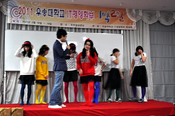 2011년 MT 장기자랑