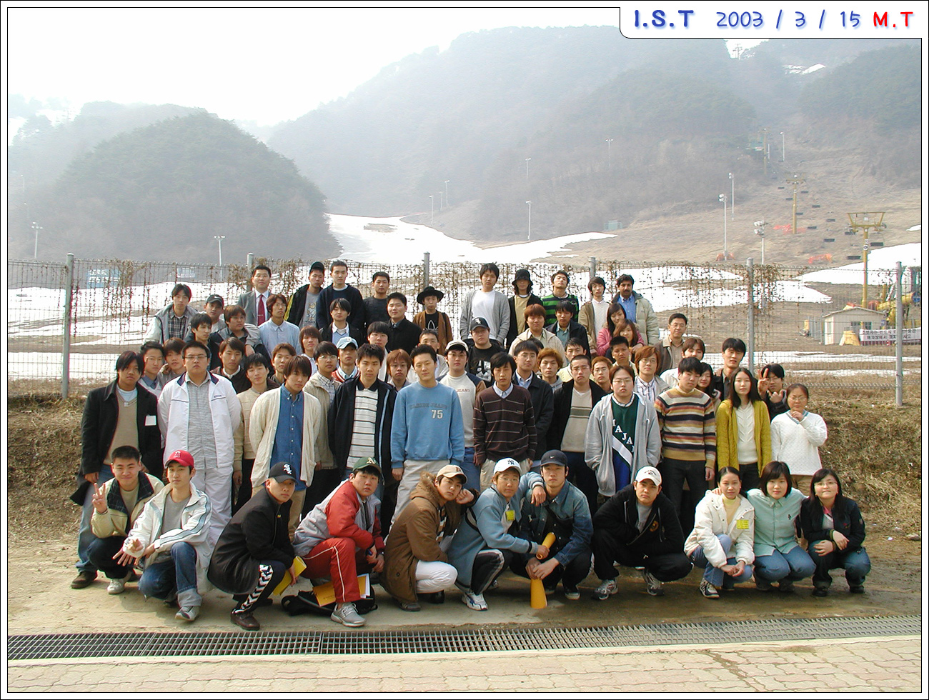 2003연합MT