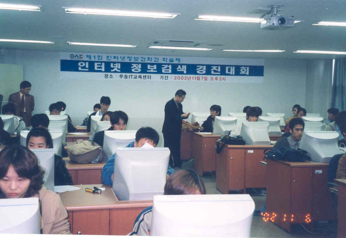 20002학년도 학술제